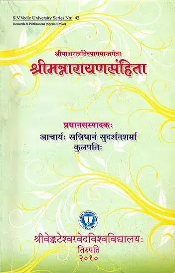 Narayana Samhita