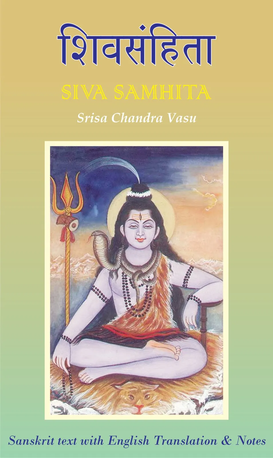 Shiva Samhita