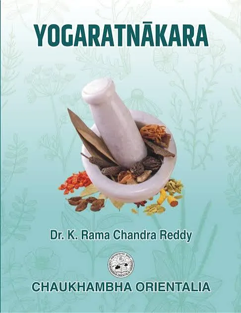Yoga Ratnakara